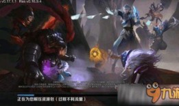 狂徒最新皮肤爆料图,炫酷造型，技能特效大升级！