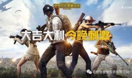 吃鸡新品爆料视频下载免费,视频爆料揭示免费下载新玩法