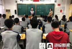 水城中学爆料新闻视频播放,校园事件真相揭秘