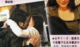 娱乐圈爆料杨幂黄宗泽,娱乐圈新恋情疑云