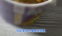 老坛酸菜新文爆料视频,揭秘酸菜背后的秘密与争议