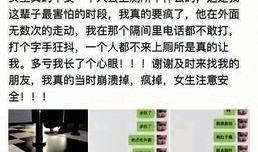 深圳女士爆料最新消息,最新事件引发社会关注，详情即将揭晓
