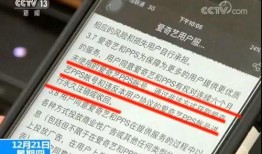 摩拜被爆料的视频,揭秘共享单车行业背后的真相