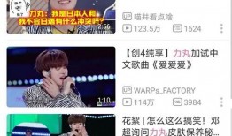 刘宇视频完整版爆料,背后惊人真相曝光