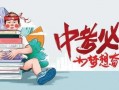 温岭相亲爆料最新消息