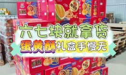 爆料零食拿货怎么做视频,轻松打造爆款短视频