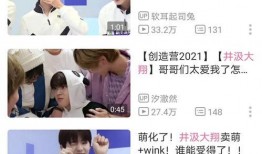 刘宇视频完整版爆料,背后惊人真相曝光