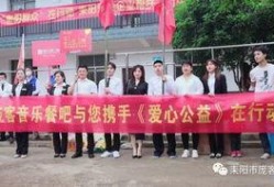耒阳网红爆料新闻,揭秘当地热点事件背后的真相