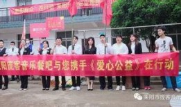耒阳网红爆料新闻,揭秘当地热点事件背后的真相