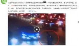 都市生活爆料新闻最新视频,最新视频揭秘城市生活热点事件