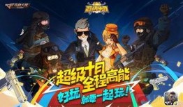 cf手游10月最新活动爆料,最新活动爆料抢先看！