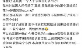 明星网红吃瓜合集图片,明星网红吃瓜盛宴，笑料百出！