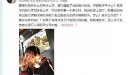 马小伟前妻爆料视频,揭秘婚姻内幕与情感纠葛