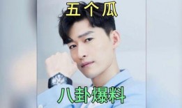 娱乐圈吃瓜爆料八卦,揭秘明星幕后真相与秘闻
