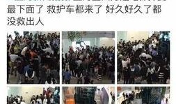 万达微博爆料最新事件,揭秘背后惊人真相！”
