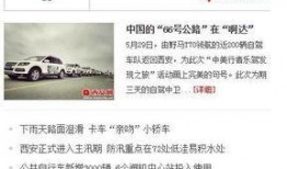 爆料新闻平台电话号,爆料新闻平台神秘电话号码背后的真相
