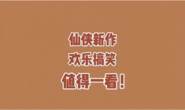 吃瓜走红小说免费阅读,免费阅读，吃瓜小说走红记