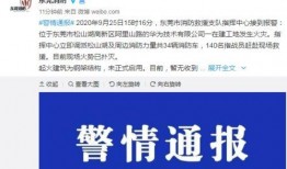 网友爆料东莞新闻报道,网友爆料揭示当地热点事件