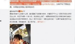 沈猛最新爆料视频大全集,揭秘背后真相与惊人内幕