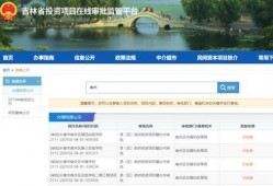 南关区最新爆料信息网站,揭秘城市变迁背后的故事与动态