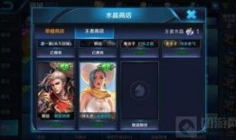 2024年王者6元皮肤最新爆料,揭秘6元皮肤神秘面纱，全新爆料引期待