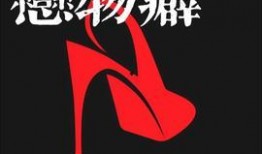 今日头条好物爆料,爆款清单大公开！