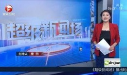 南京新闻在线观看,最新动态一网打尽