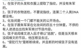 明星网红吃瓜合集图片,明星网红吃瓜盛宴，笑料百出！
