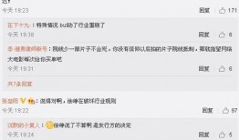 万达微博爆料最新事件,揭秘背后惊人真相！”