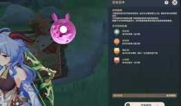 原神最新爆料在哪里看,探索神秘新区域，揭开游戏新篇章