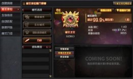 cf端游爆料视频,新武器、地图与玩法大曝光！