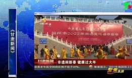 张掖市新闻爆料平台,聚焦民生热点，传递社会声音