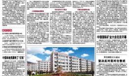 广西日报新闻线索爆料,揭秘神秘爆料，揭开当地事件真相