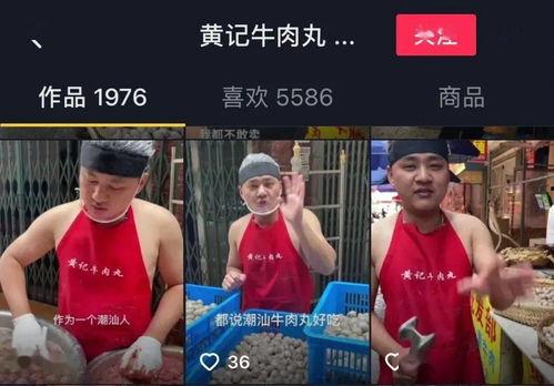 抖音小裁判吃瓜娱乐版