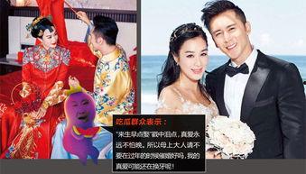 吃瓜星娱乐结婚,明星夫妻甜蜜大婚，娱乐圈再掀浪漫风潮