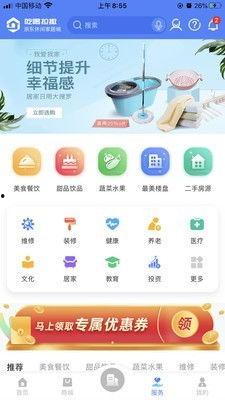 娱乐718吃瓜网app