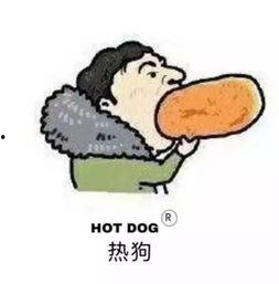 娱乐吃瓜不站队