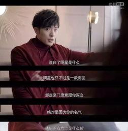 吃瓜娱乐圈小故事免费阅读,揭秘吃瓜小故事