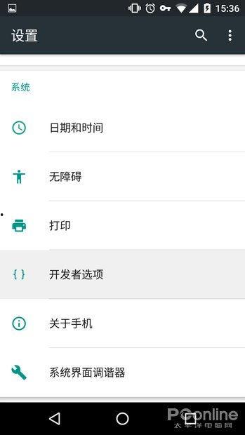娱乐吃瓜酱手机设置在哪