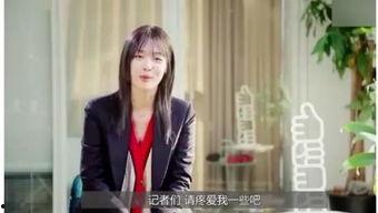 娱乐吃瓜女艺人死亡