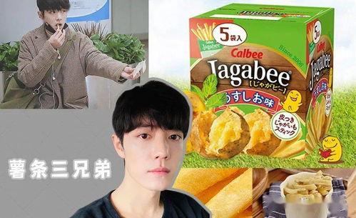 娱乐吃瓜风格,明星们的“瓜田”奇遇记！