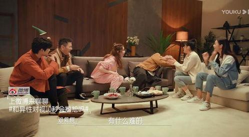 在公司吃娱乐圈瓜