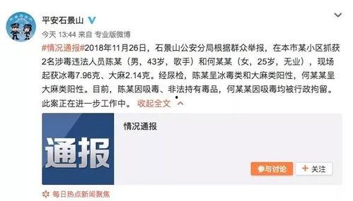 娱乐吃瓜改名是真的吗