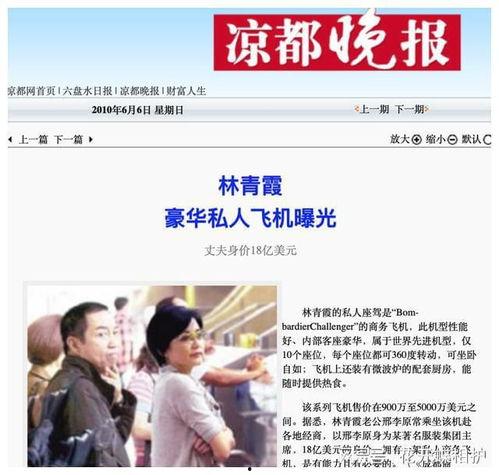 娱乐吃瓜改名是真的吗