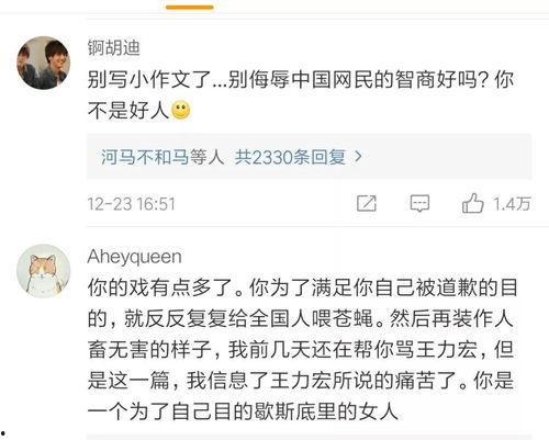 评论区吃瓜娱乐,娱乐八卦大揭秘