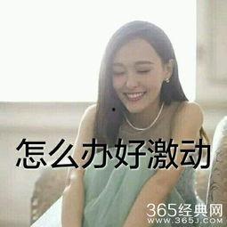 娱乐吃瓜酱找工作