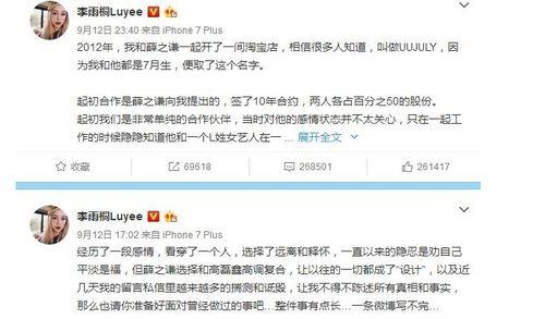 娱乐圈吃瓜事件出售,吃瓜事件背后的利益链与真相