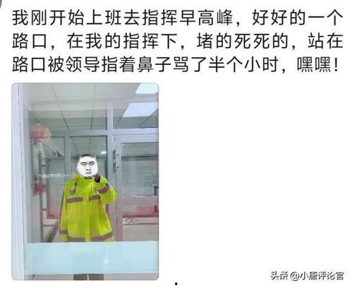 娱乐吃瓜酱工作中捅篓子,揭秘幕后风波