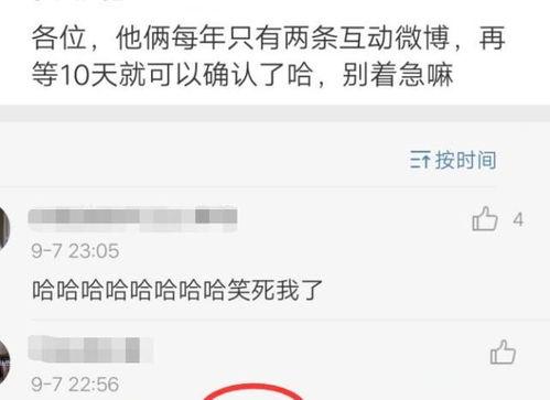 吃瓜娱乐爆料最新消息,吃瓜群众揭秘明星幕后故事