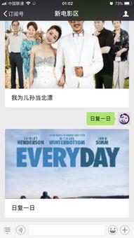 娱乐吃瓜趣闻百度云,吃瓜趣闻大放送，百度云独家收录！